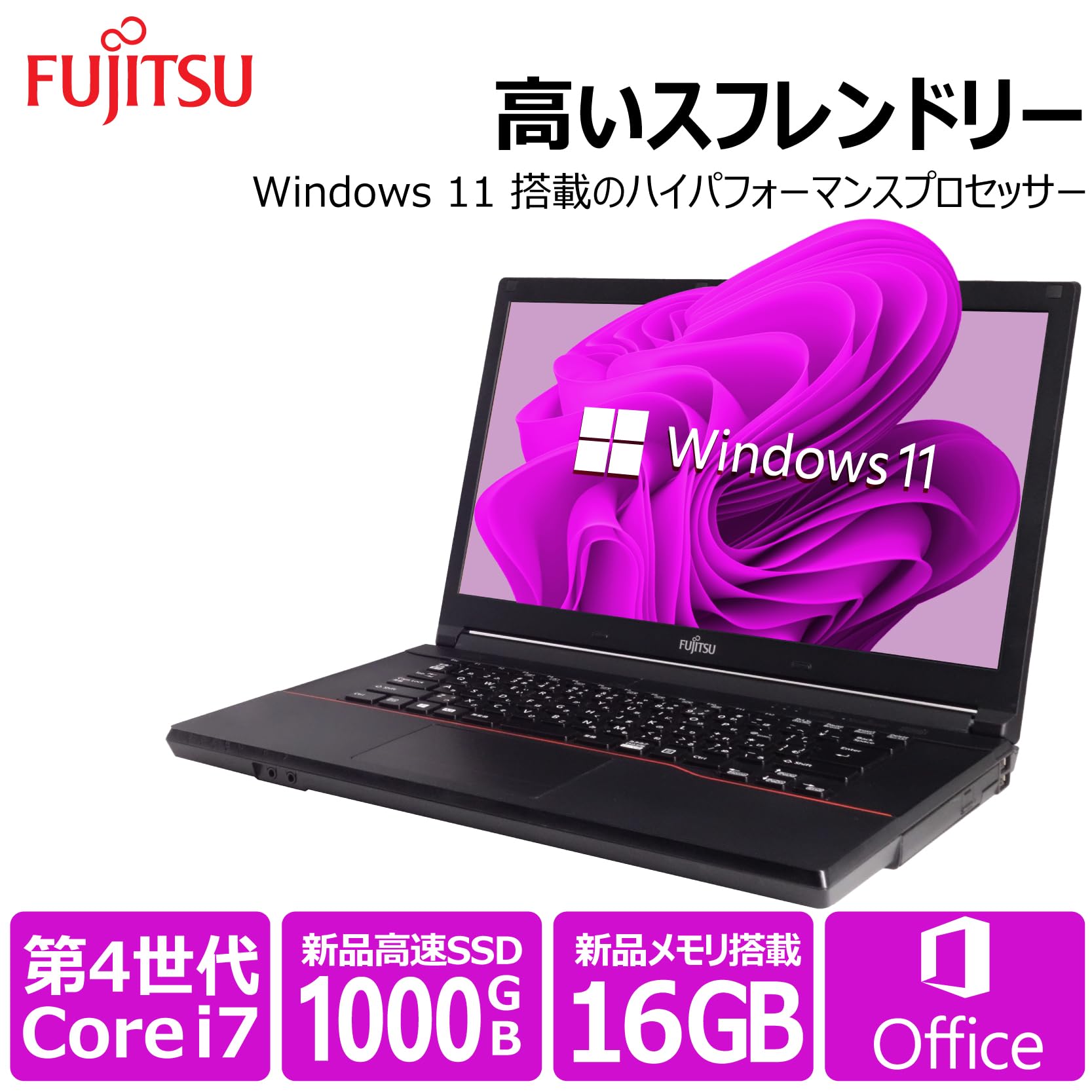 高性能i7/爆速SSD＆メモリ16GB✨カメラ・タッチ液晶 富士通 すぐ使える Amazon.co.jp: 【整備済み品】 【WEBカメラ搭載 & 爆速Core i7
